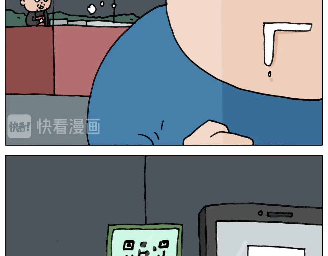 叫我森先生 第346话 英雄难过美食关 第14页