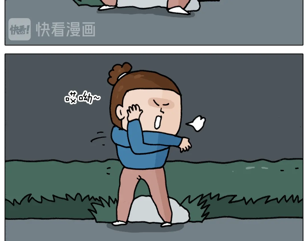 叫我森先生 第346话 英雄难过美食关 第21页