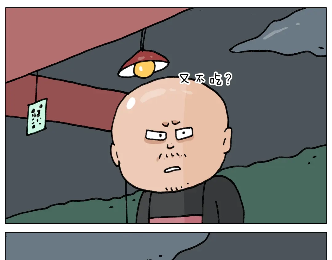 叫我森先生 第346话 英雄难过美食关 第29页