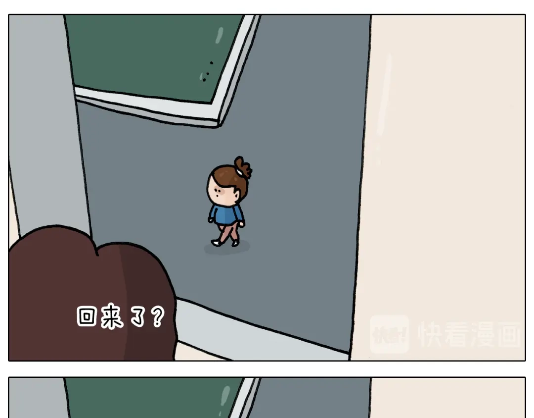 叫我森先生 第346话 英雄难过美食关 第31页