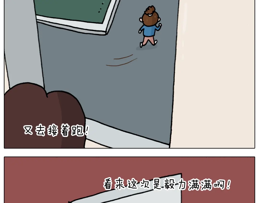 叫我森先生 第346话 英雄难过美食关 第32页