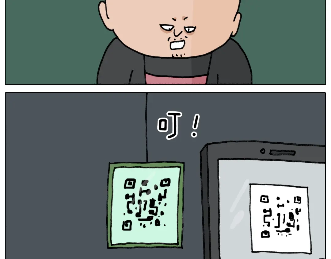 叫我森先生 第346话 英雄难过美食关 第48页