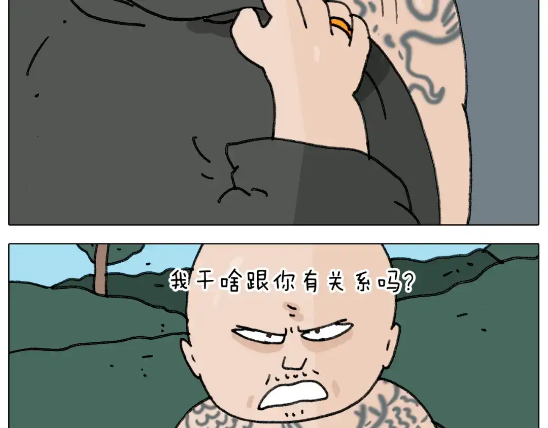 叫我森先生 第346话 英雄难过美食关 第60页