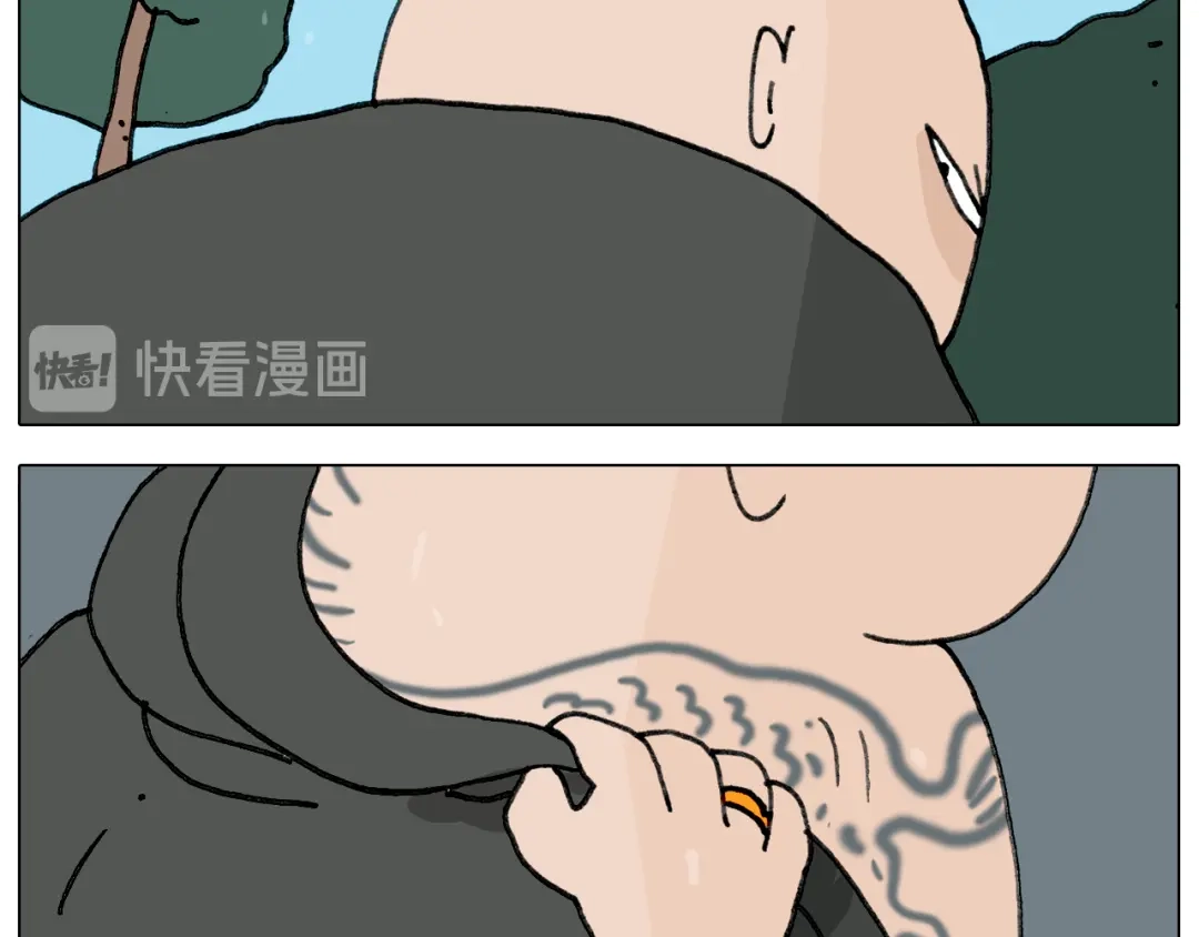 叫我森先生 第347话 夏日咸猪手 第25页