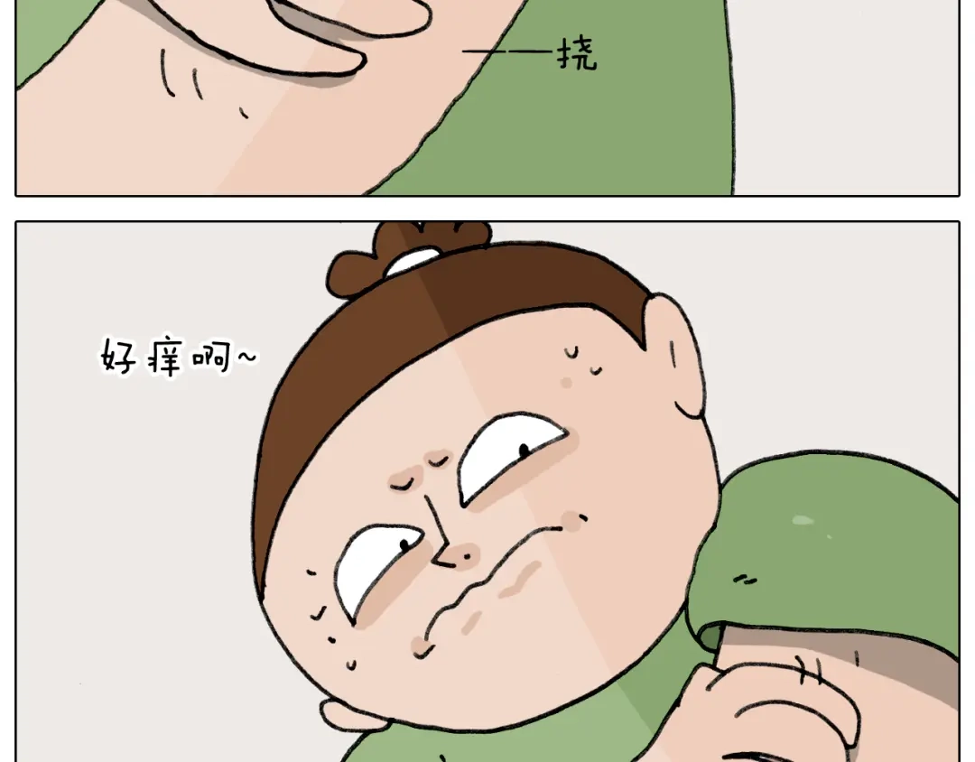 叫我森先生 第347话 夏日咸猪手 第3页