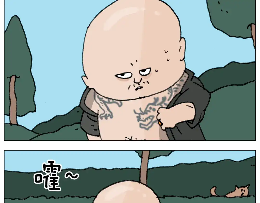 叫我森先生 第347话 夏日咸猪手 第30页