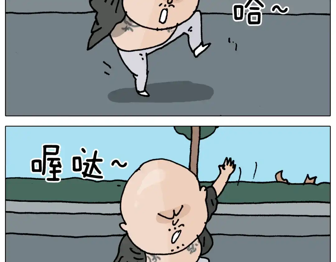 叫我森先生 第347话 夏日咸猪手 第32页