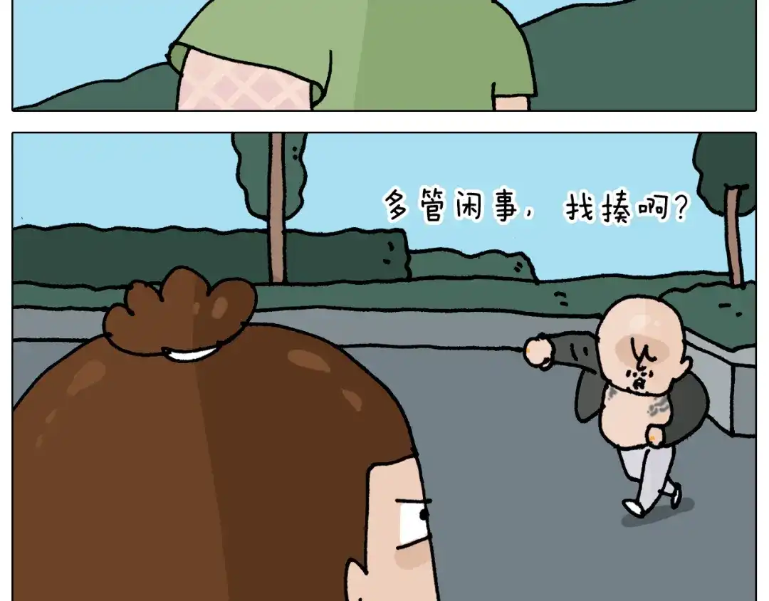 叫我森先生 第347话 夏日咸猪手 第34页