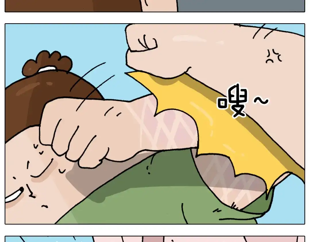 叫我森先生 第347话 夏日咸猪手 第35页