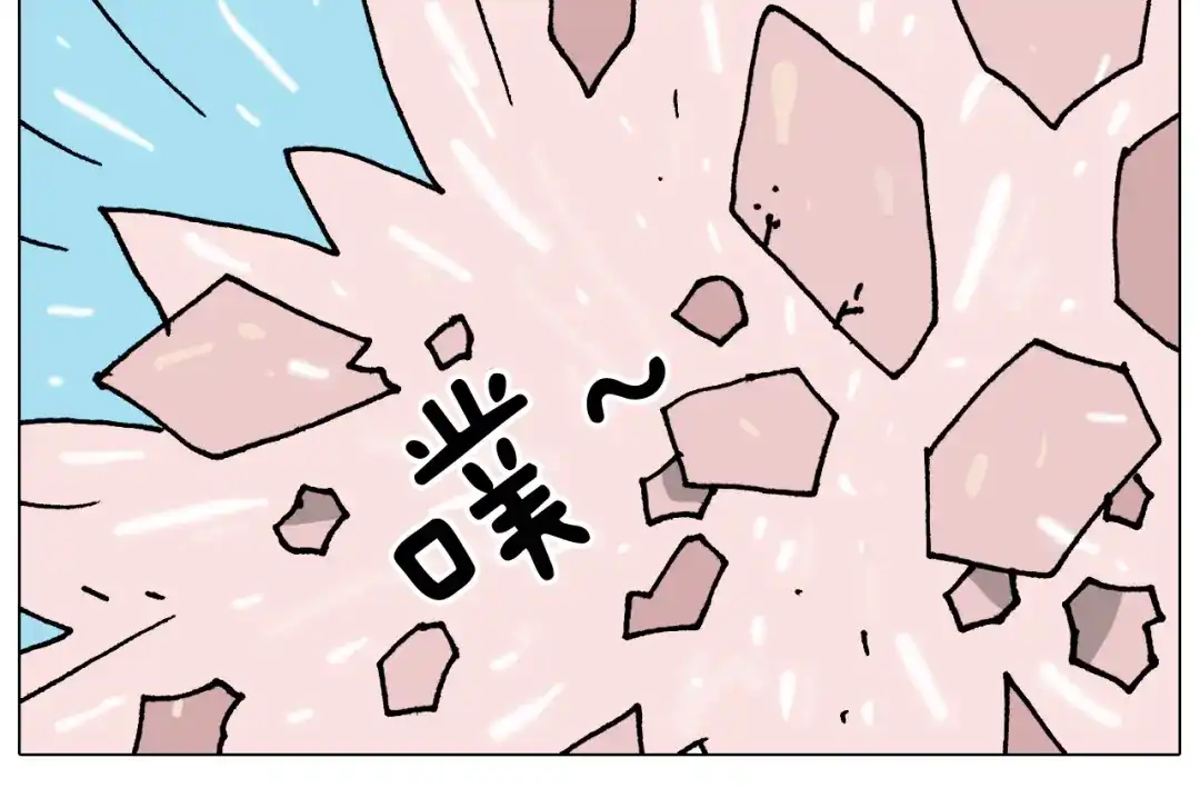 叫我森先生 第347话 夏日咸猪手 第36页
