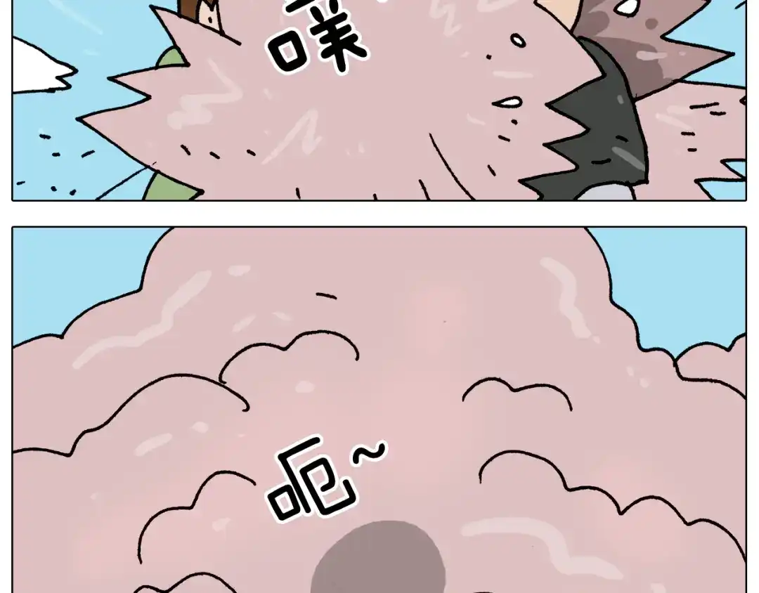 叫我森先生 第347话 夏日咸猪手 第41页