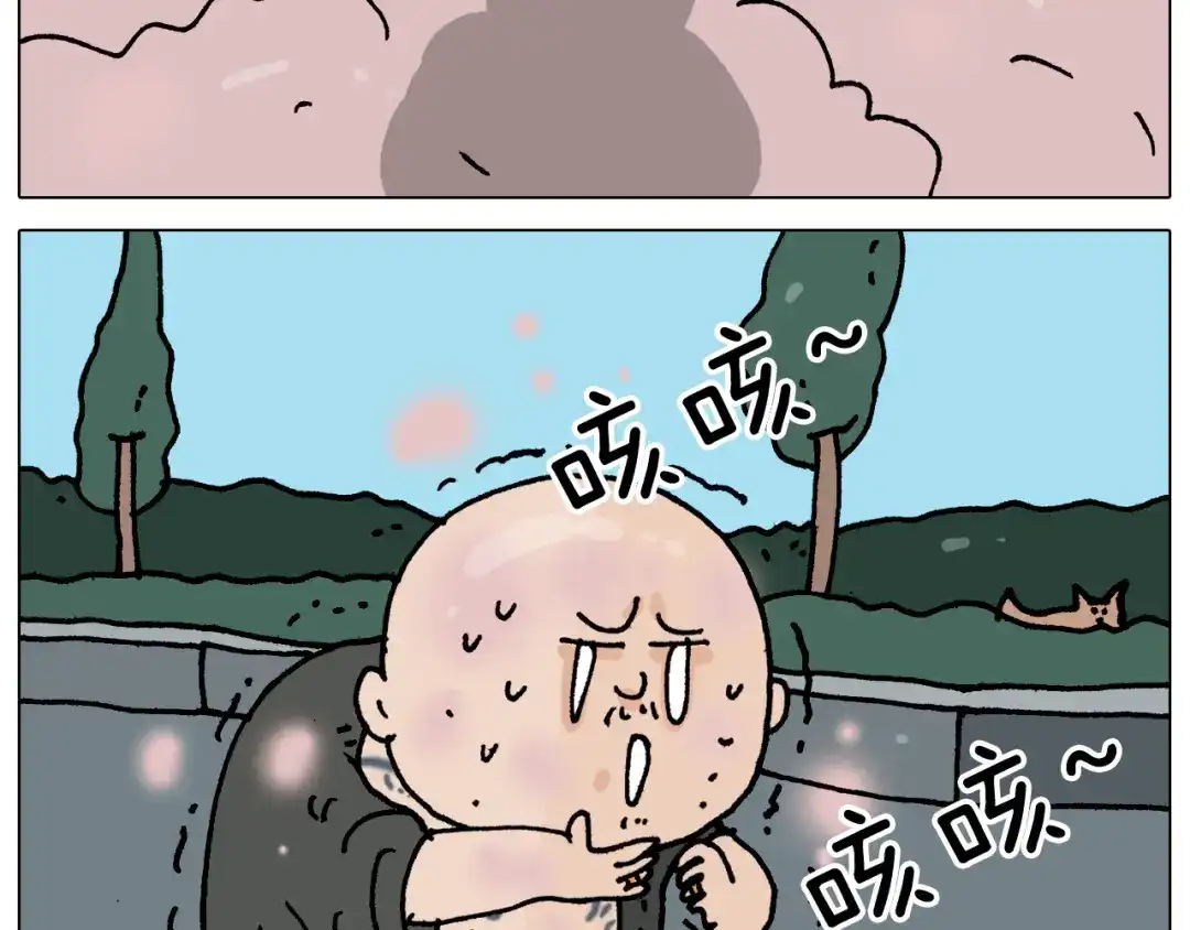 叫我森先生 第347话 夏日咸猪手 第42页