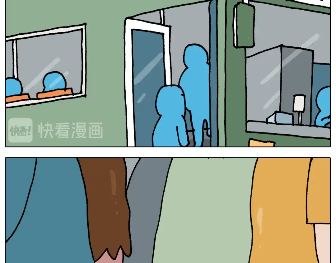 叫我森先生 第347话 夏日咸猪手 第46页