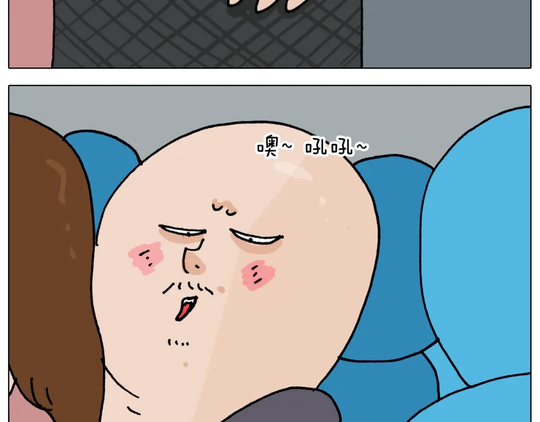叫我森先生 第347话 夏日咸猪手 第49页