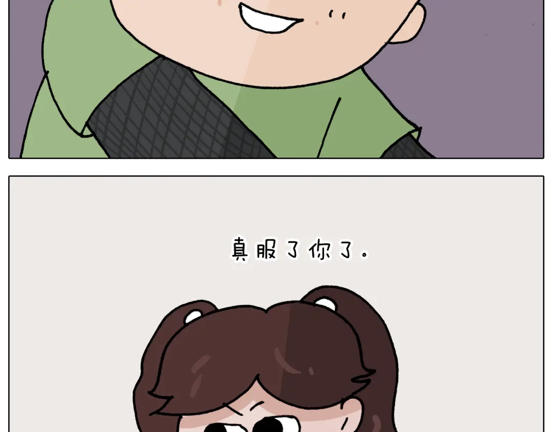 叫我森先生 第347话 夏日咸猪手 第59页