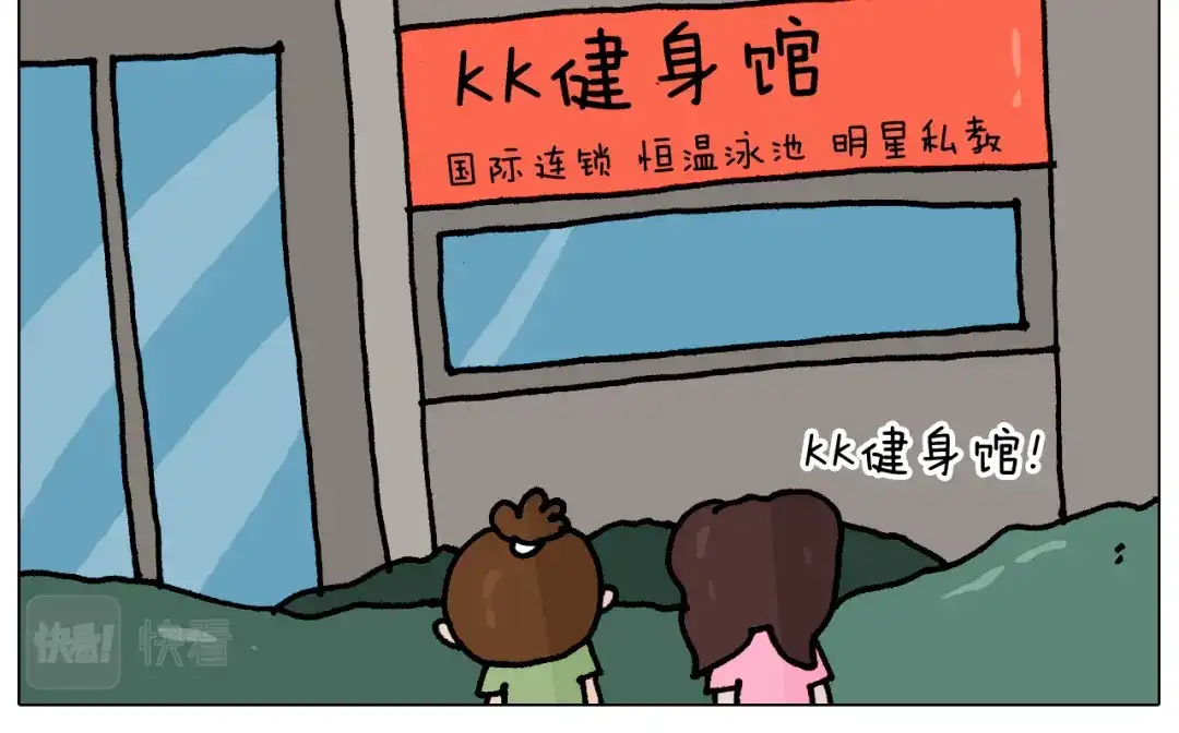 叫我森先生 第348话 何乐不为 第13页