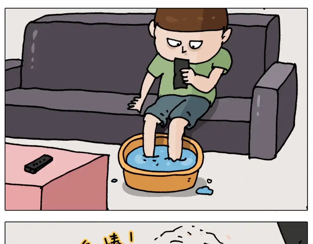 叫我森先生 第348话 何乐不为 第28页
