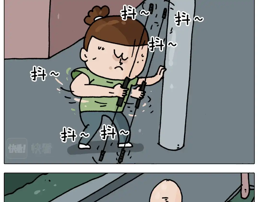 叫我森先生 第348话 何乐不为 第35页