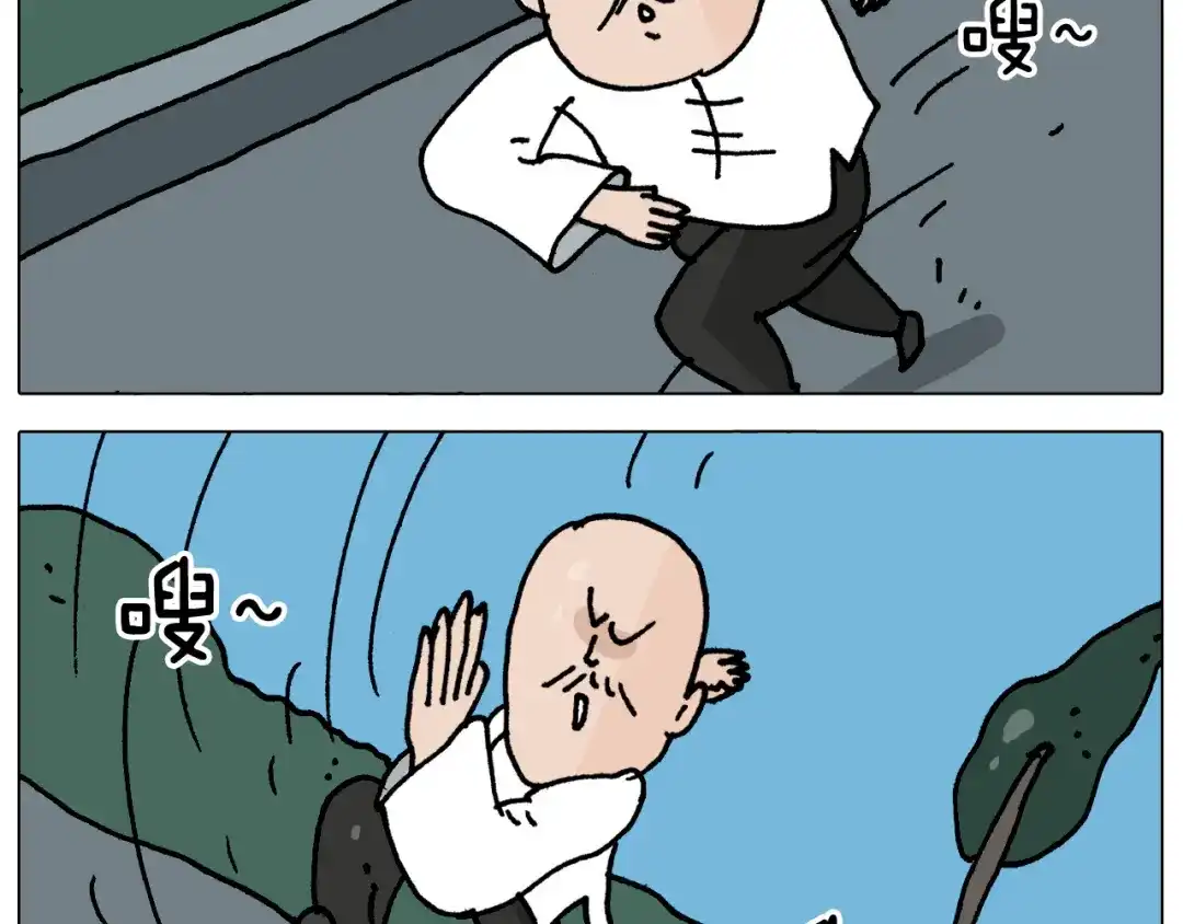 叫我森先生 第348话 何乐不为 第38页
