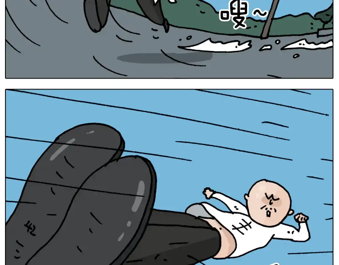 叫我森先生 第348话 何乐不为 第39页