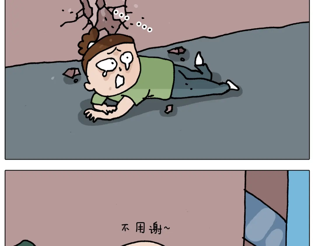 叫我森先生 第348话 何乐不为 第43页