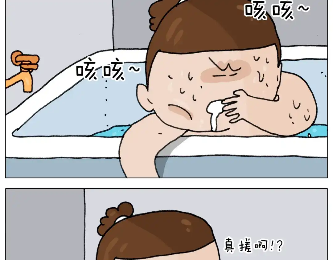 叫我森先生 第348话 何乐不为 第52页
