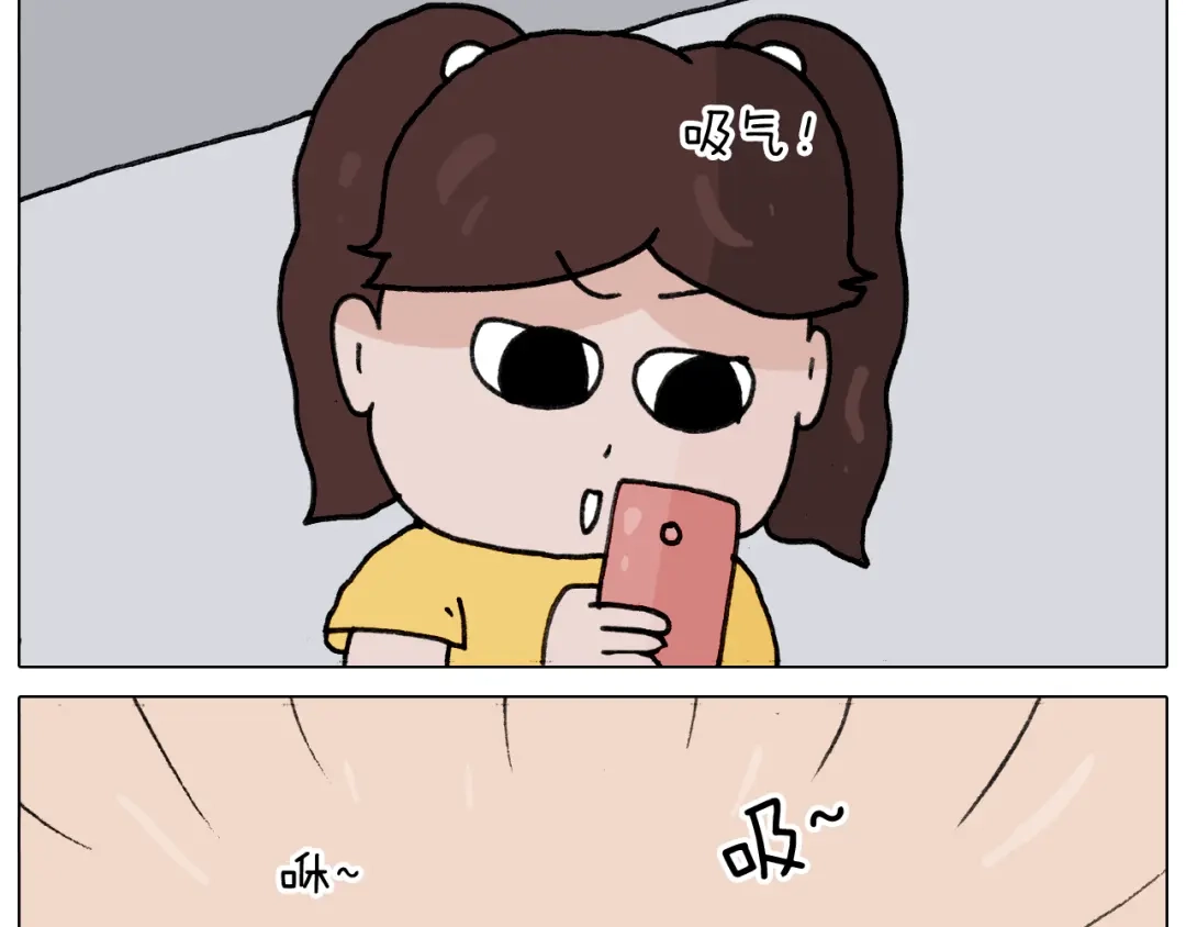叫我森先生 第349话 办法总比困难多 第16页