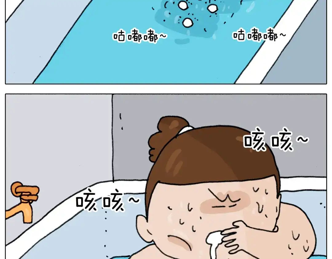 叫我森先生 第349话 办法总比困难多 第19页