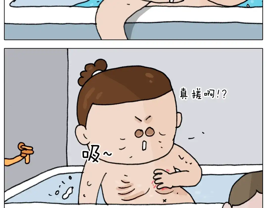叫我森先生 第349话 办法总比困难多 第20页