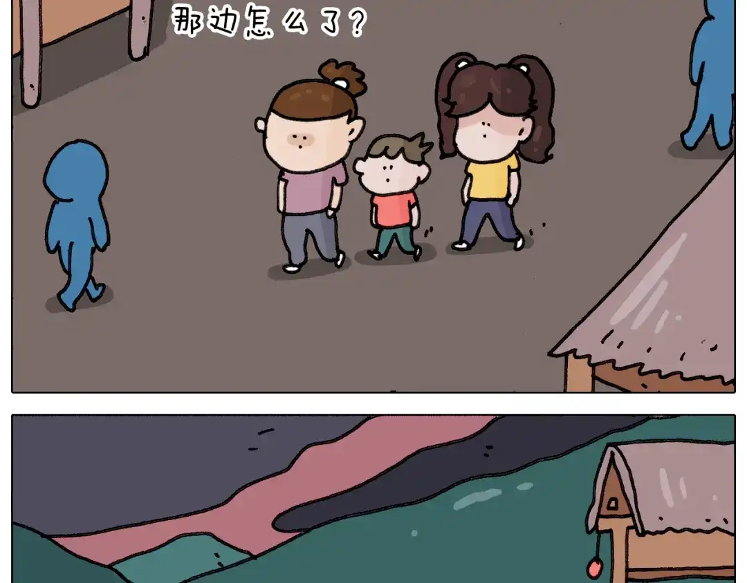 叫我森先生 第349话 办法总比困难多 第23页