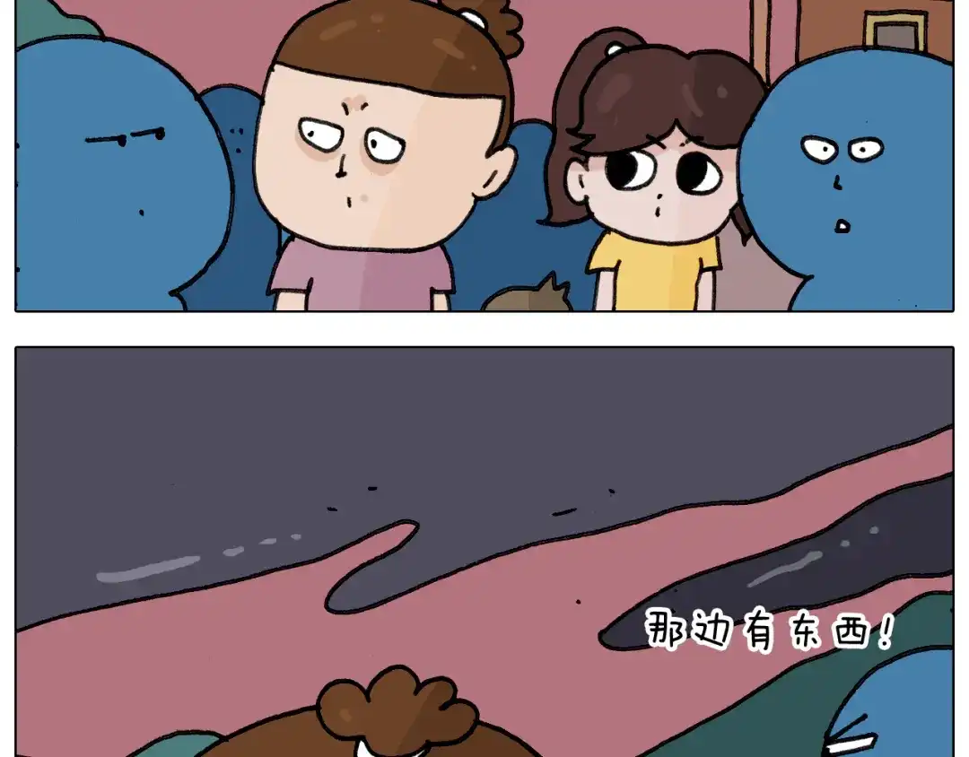 叫我森先生 第349话 办法总比困难多 第25页