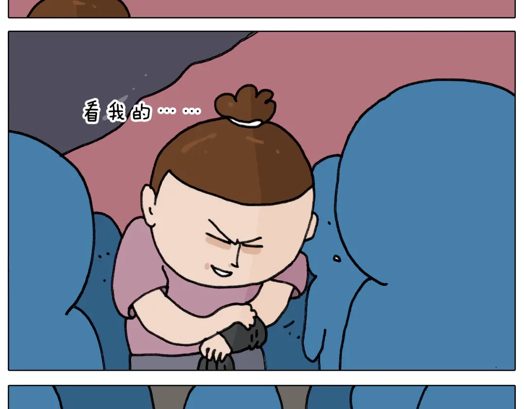 叫我森先生 第349话 办法总比困难多 第33页