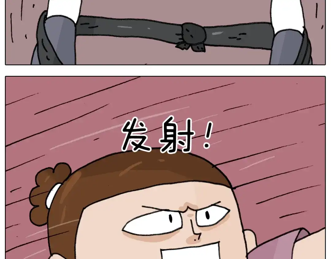 叫我森先生 第349话 办法总比困难多 第38页