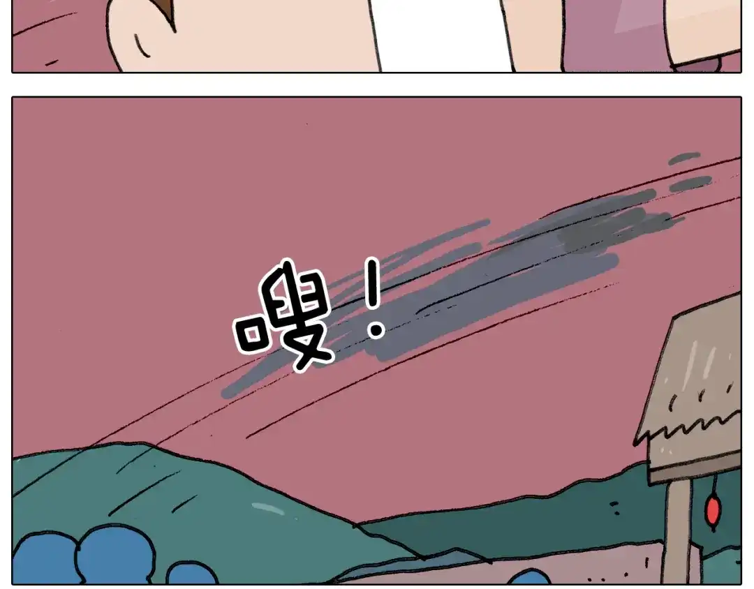 叫我森先生 第349话 办法总比困难多 第39页