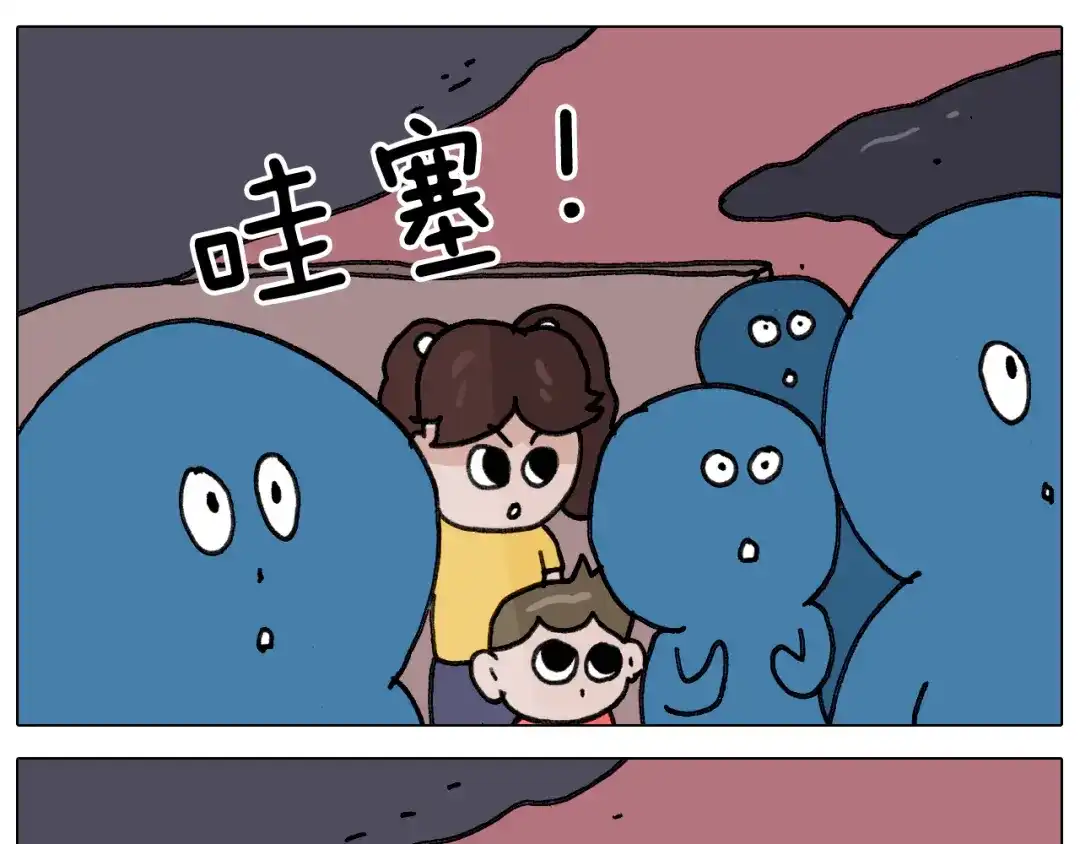 叫我森先生 第349话 办法总比困难多 第40页