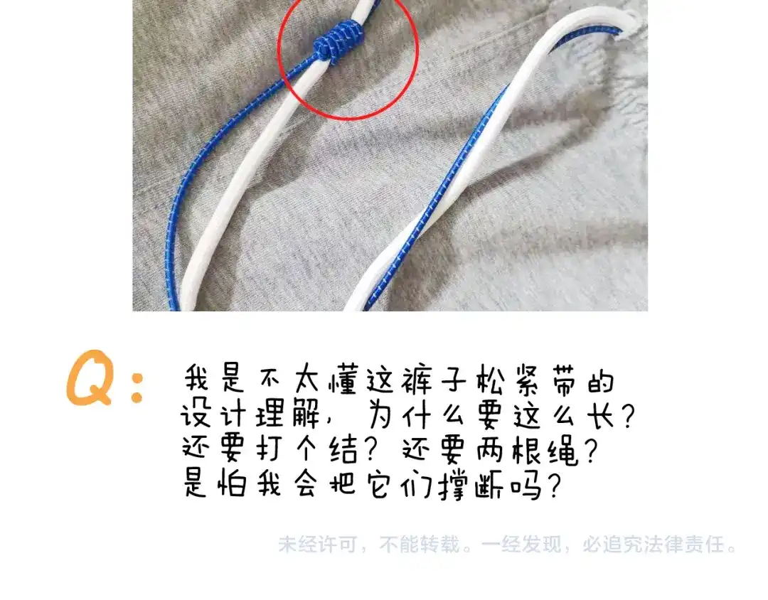 叫我森先生 第349话 办法总比困难多 第49页