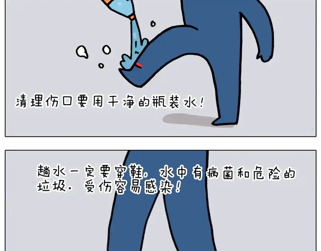 叫我森先生 第349话 办法总比困难多 第55页