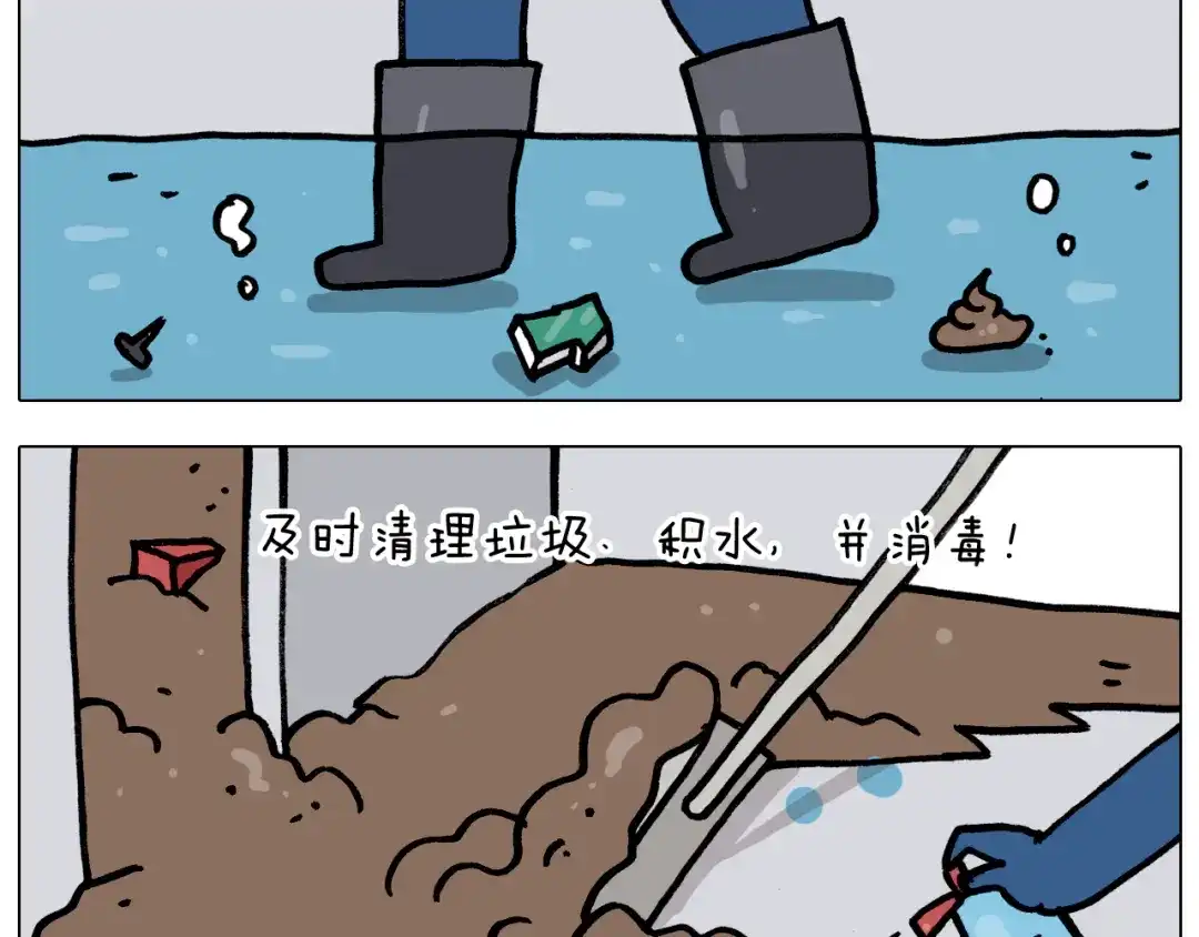 叫我森先生 第349话 办法总比困难多 第56页