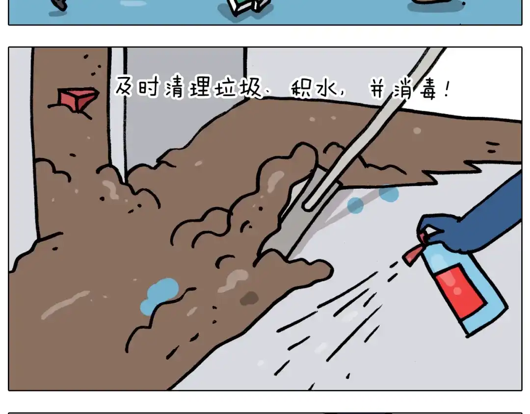 叫我森先生 第350话 大水无情人有情 第28页