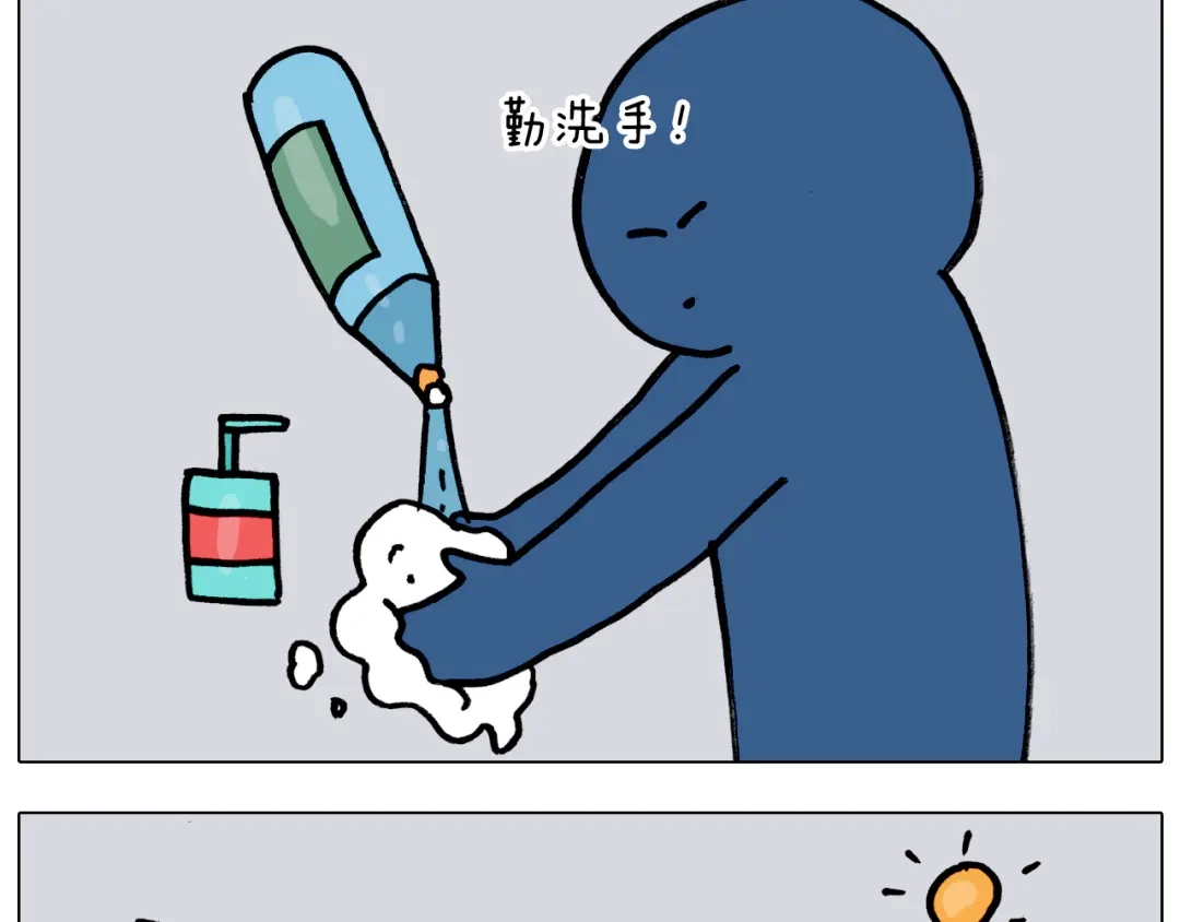 叫我森先生 第350话 大水无情人有情 第29页