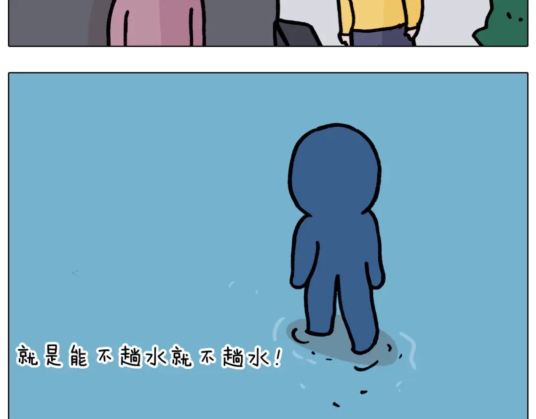 叫我森先生 第350话 大水无情人有情 第35页