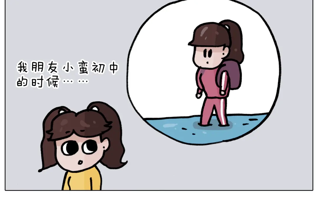 叫我森先生 第350话 大水无情人有情 第37页