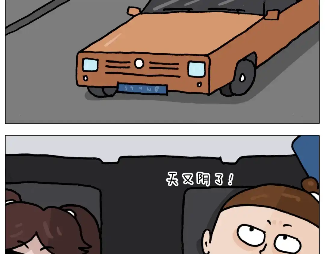 叫我森先生 第350话 大水无情人有情 第4页