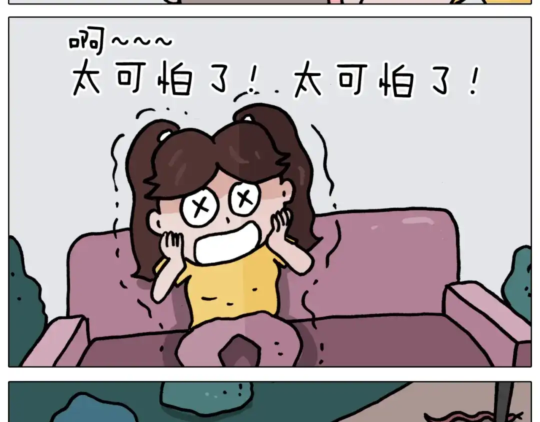 叫我森先生 第350话 大水无情人有情 第48页