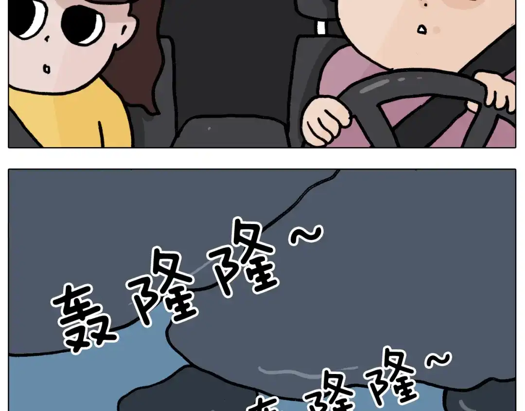 叫我森先生 第350话 大水无情人有情 第5页
