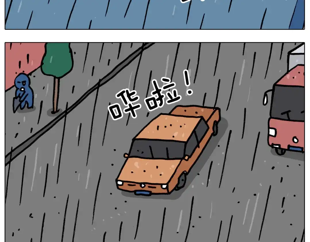 叫我森先生 第350话 大水无情人有情 第7页