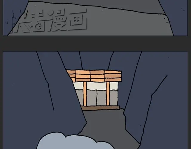 叫我森先生 恐怖屋 第13页