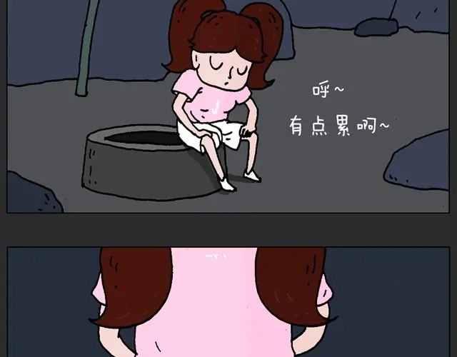 叫我森先生 恐怖屋 第26页