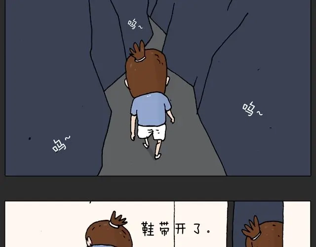 叫我森先生 恐怖屋 第45页