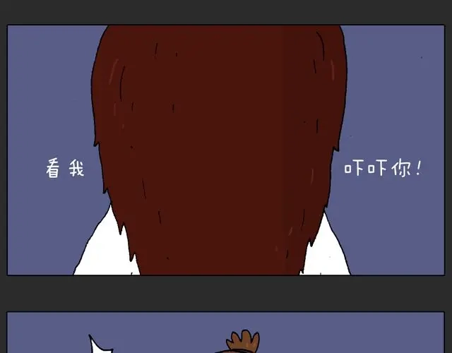 叫我森先生 恐怖屋 第51页